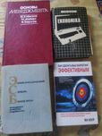 Книжки менеджменту