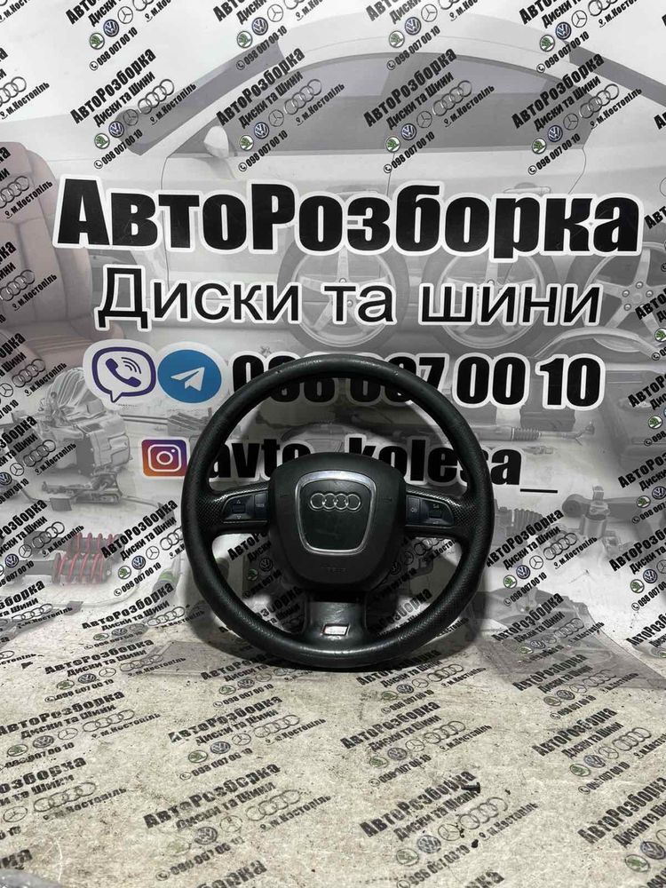 Руль кермо Audi A6 C6 A4 B7 Q7 4l S-line