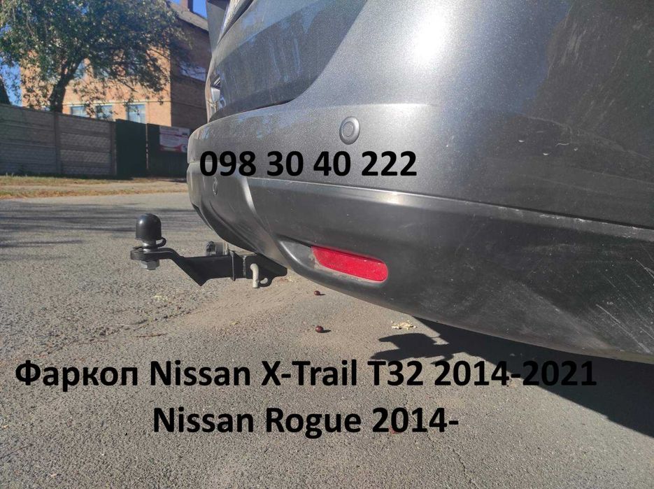 Фаркоп Nissan X-Trail T32, Rogue USA, під квадрат. Весь комплект