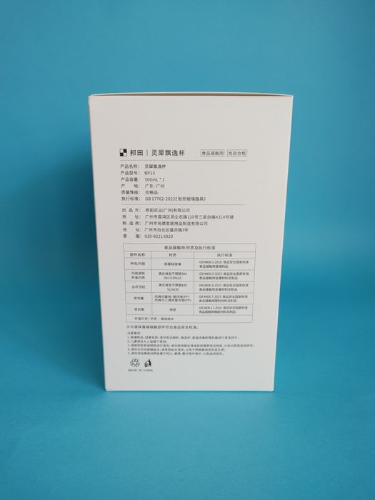 типод заварник Bonston магнітна кришка 500 мл