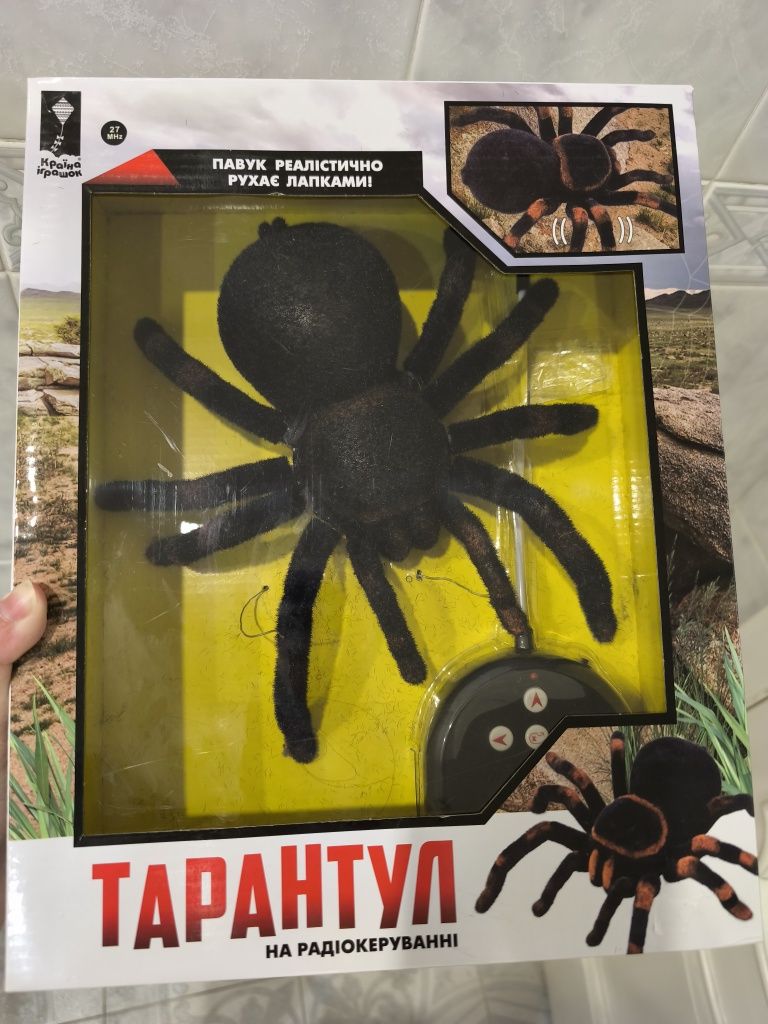 Паук на управлении