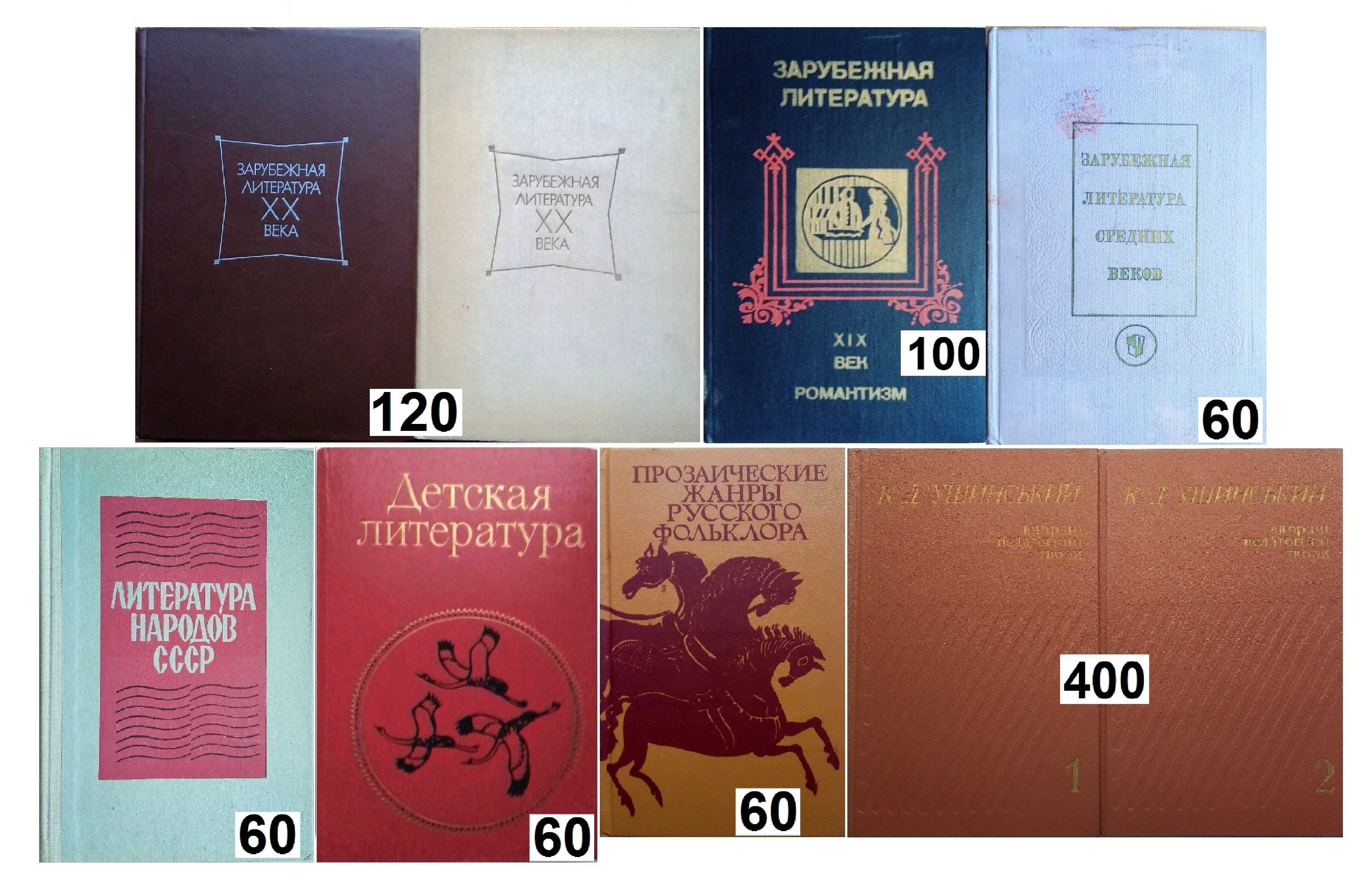 Учебники/ Энциклопедии для школьников, абитуриентов, студентов/ Бизнес