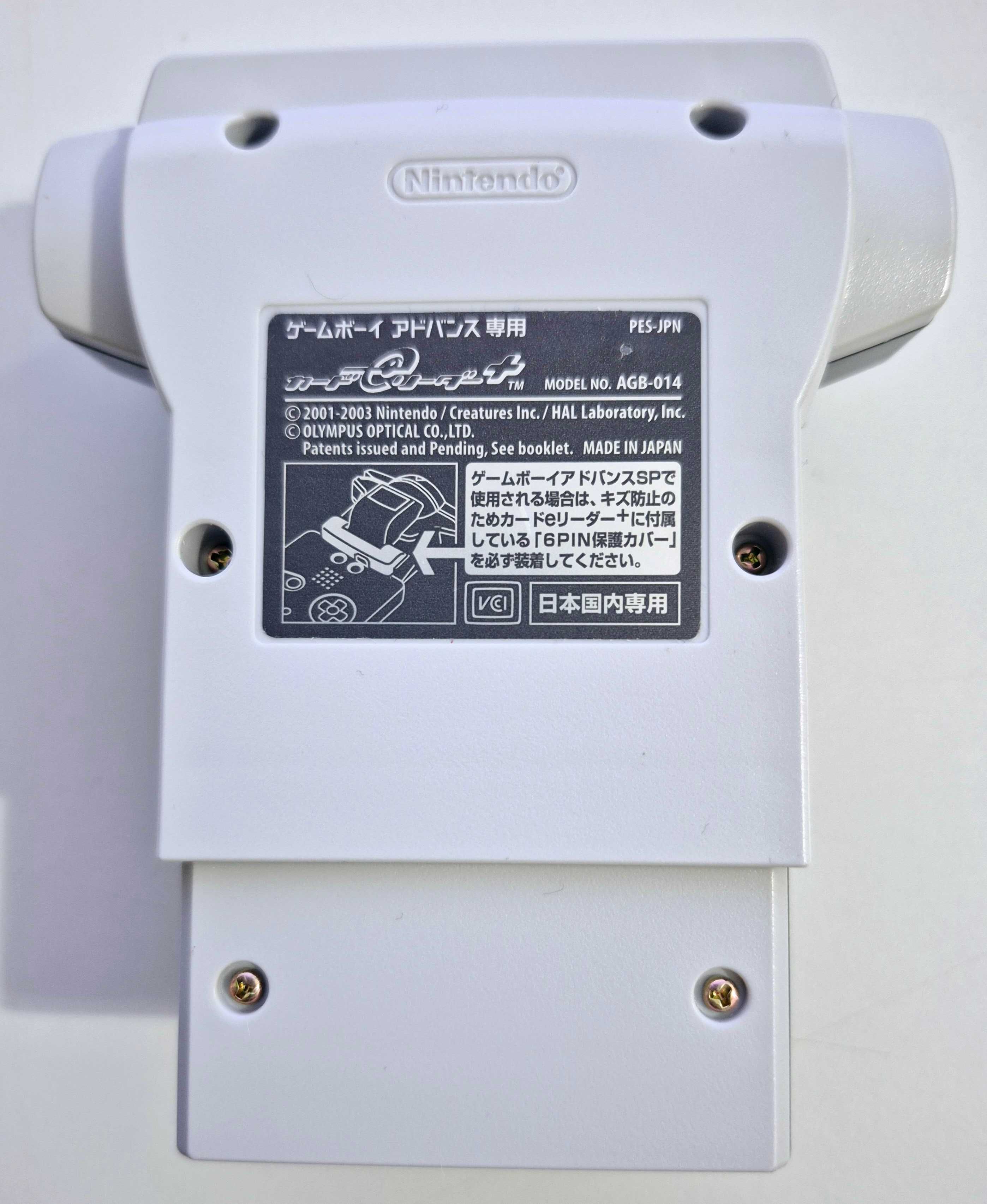 Doubutsu no Mori e+ [e-Reader Bundle] / GameCube [NTSC-J]