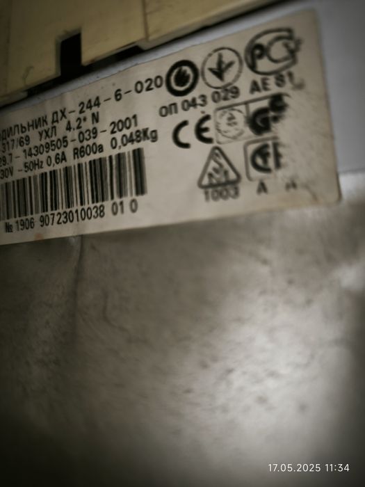 Холодильник nord робочий