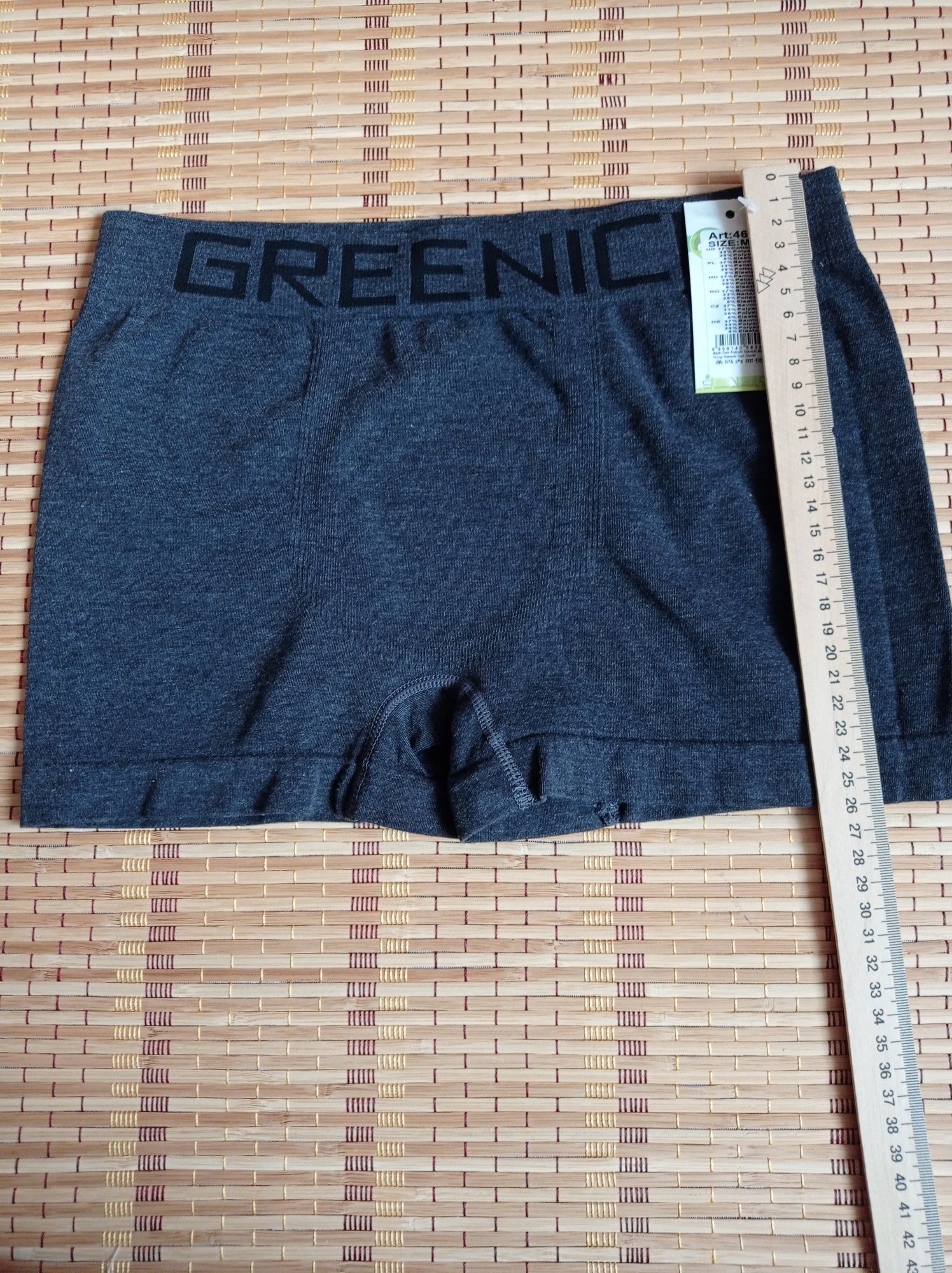 Чоловічі безшовні боксери Greenice
