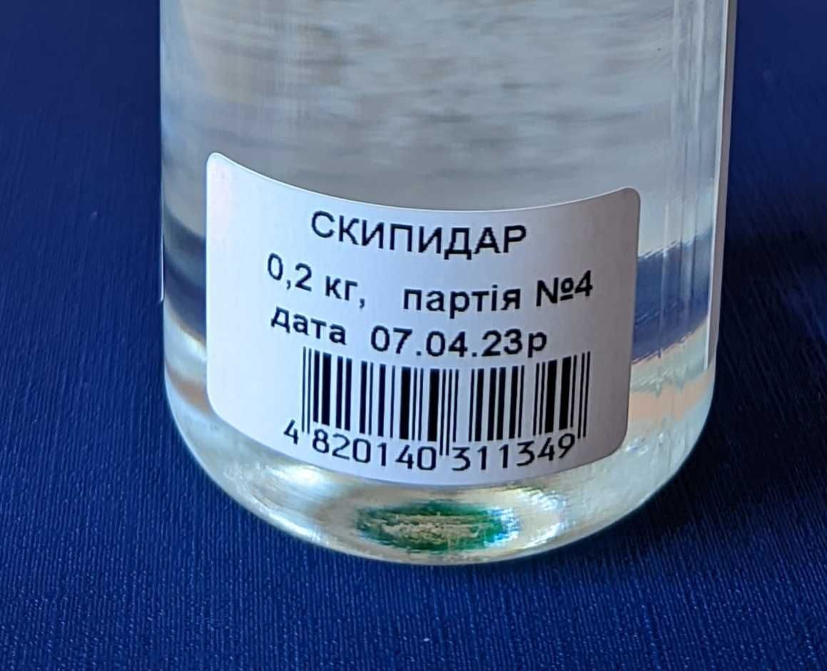 Скипидар живичний "Янтар" 0,2 кг.