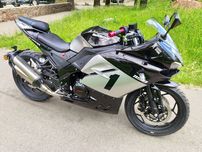 Продам мотоцикл спорт ML300 CBR  2024