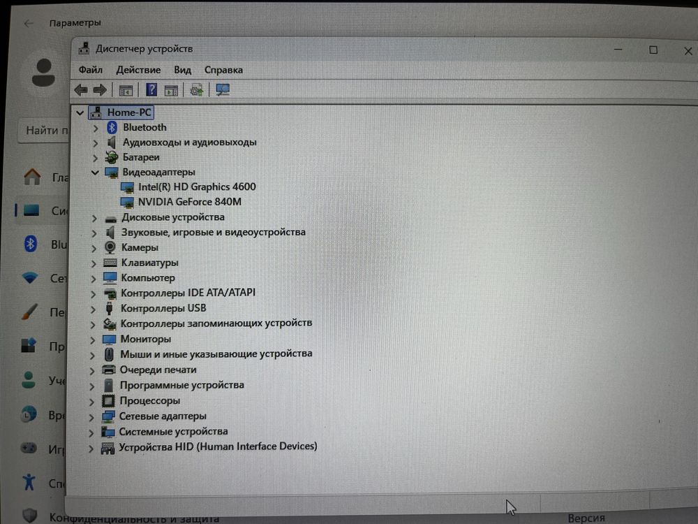 Acer Aspire V17 Nitro | i5-4210H 2.9GHz | 840m 2Gb | 8 ОЗу | 1000GB