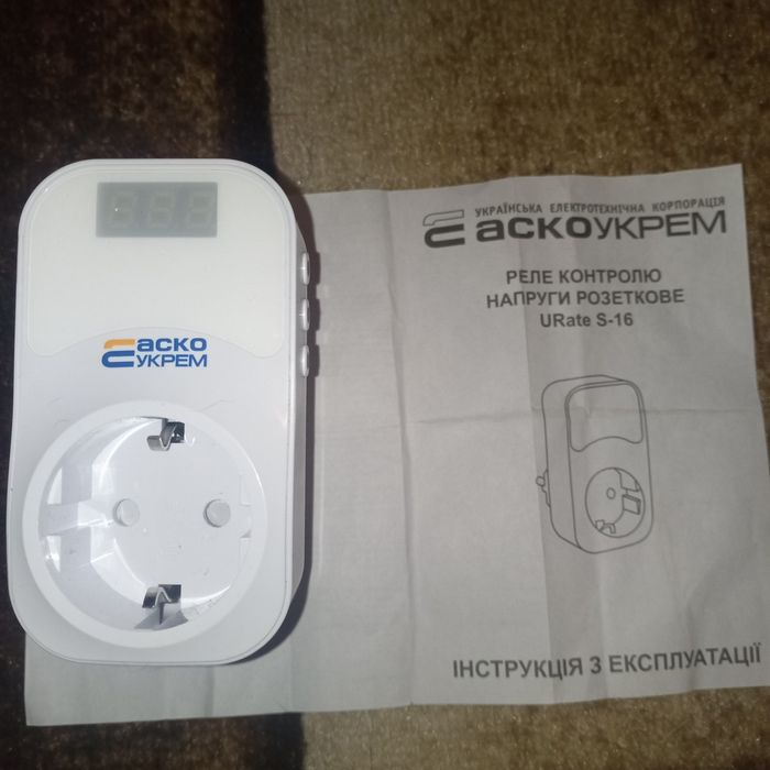 Реле контролю напруги