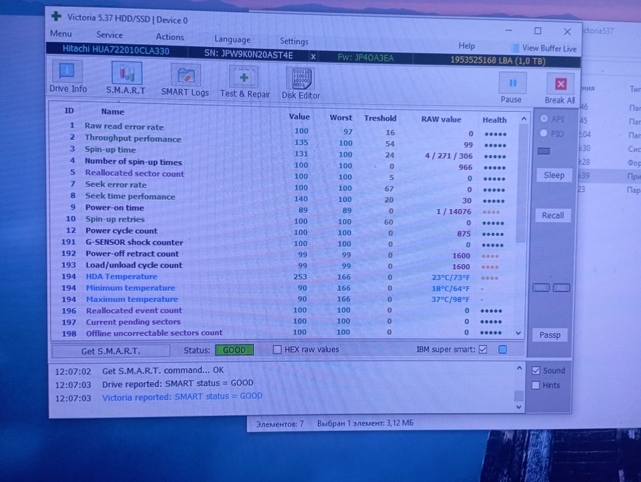Жёсткий диск для ПК 3,5 1tb Hitachi