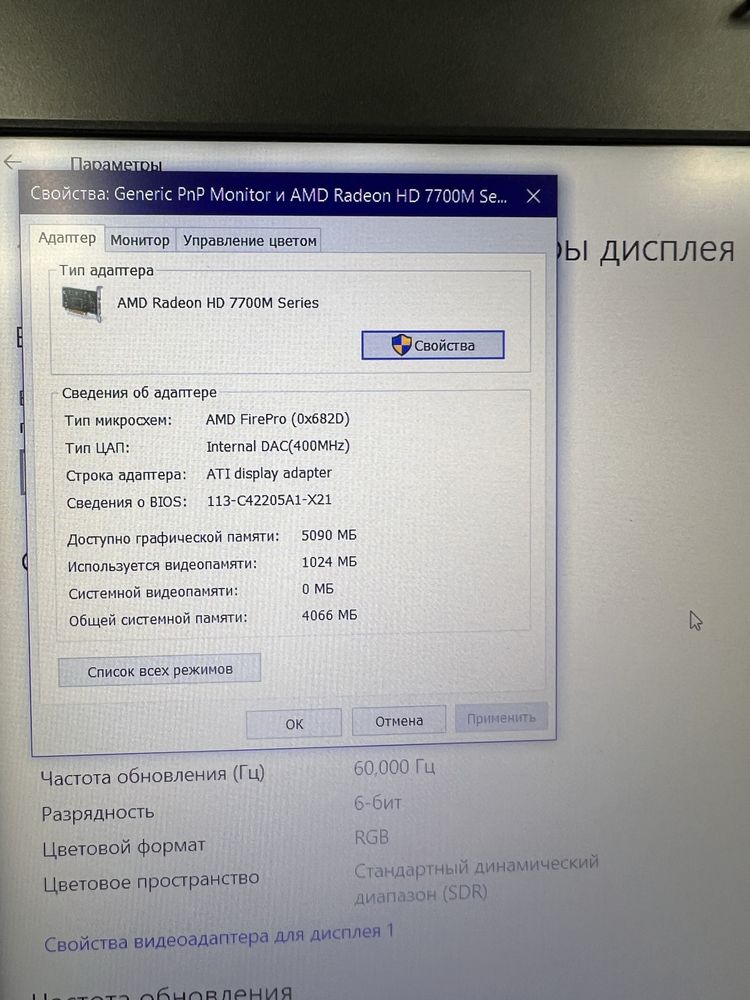 ‼️ Топовий.Професійна ноутбук-станція Dell precision 4700 intel i7