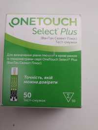 Тест-полоски  One Touch Select Plus (Ван тач селект плюс)