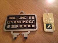 Значок+ подвеска Олимпиада-80 советские СССР, цена за лот