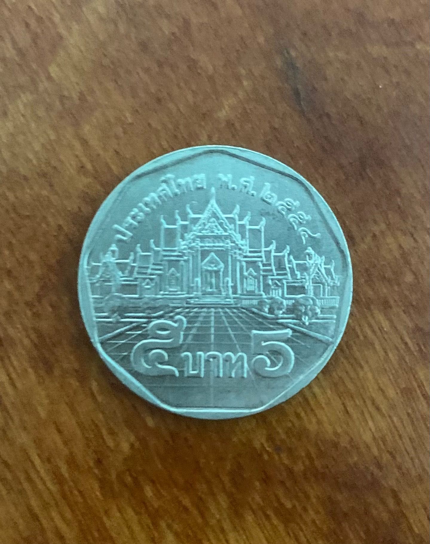 Продам монету  1995рік