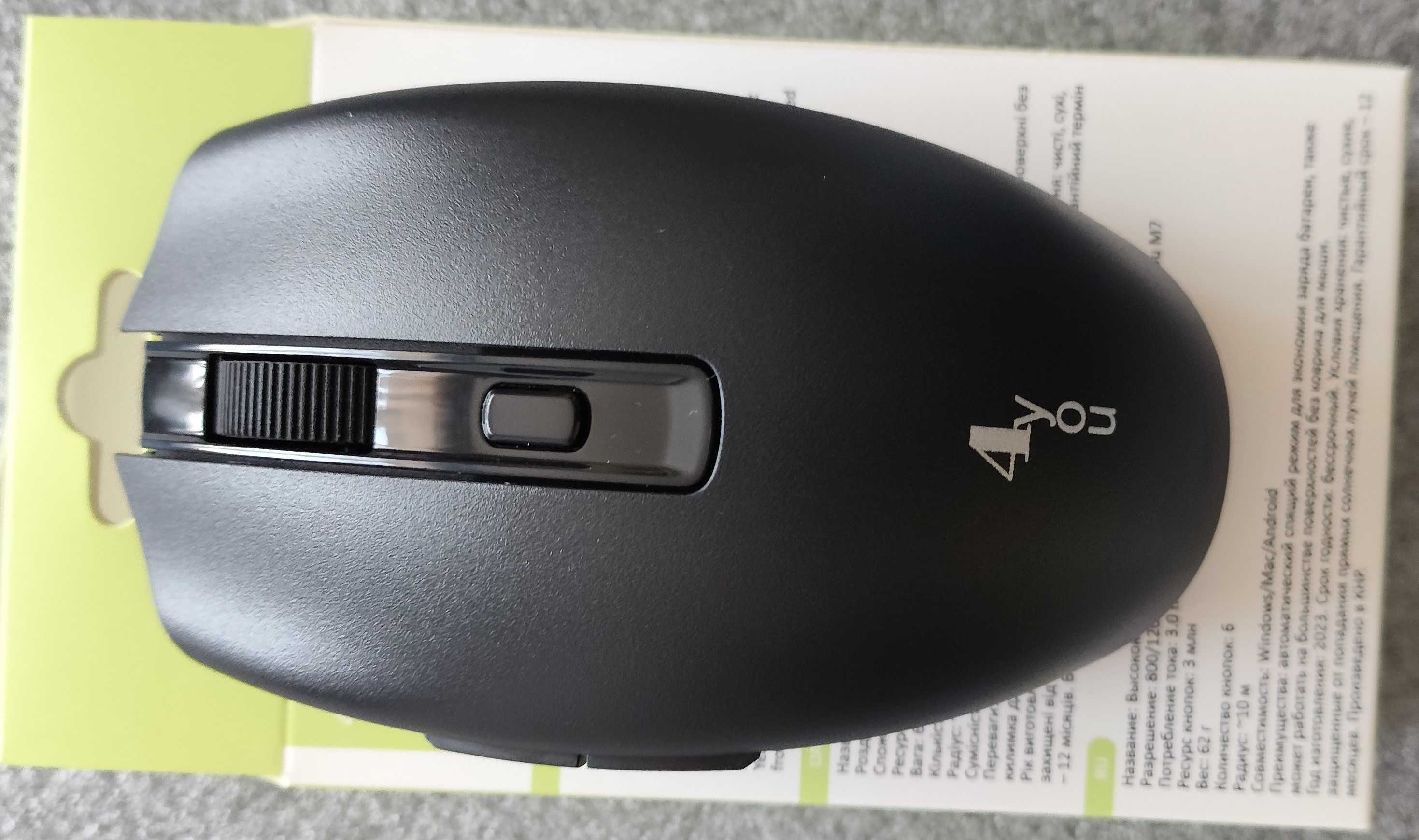 Нова бездротова мишка 4You M17, bluetooth v5.0,  WiFi 2,4G.