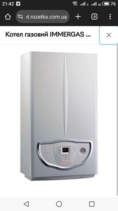 Газовый котел EOLO 24 mini