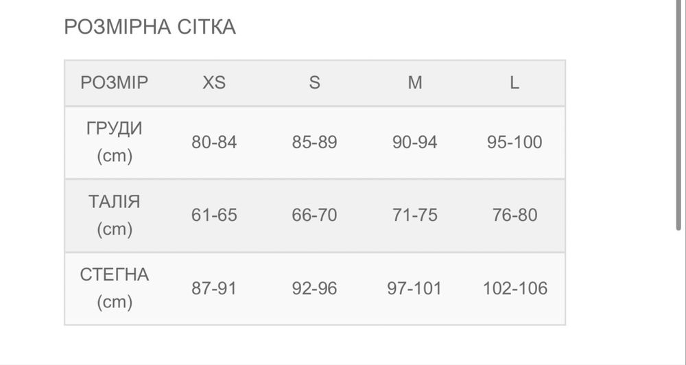 Жіночий комбінезон Lessence studio новий з бірками Odatopdog