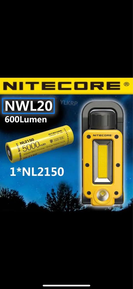 Nitecore NWL20 (600 люмен, 7 режимів, с магнитом аварийка