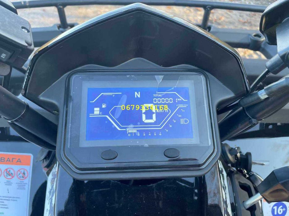 Квадроцикл Comman Scorpion 200cc Доставка безкоштовна додому Кредит