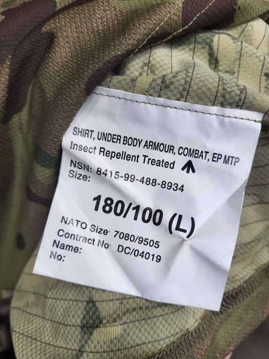 Бойова рубашка Убакс Мультикам. Оригінал!