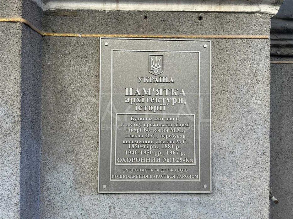 Продаж ексклюзивної квартири /вул Михайлівська 21  Майдан Незалежності