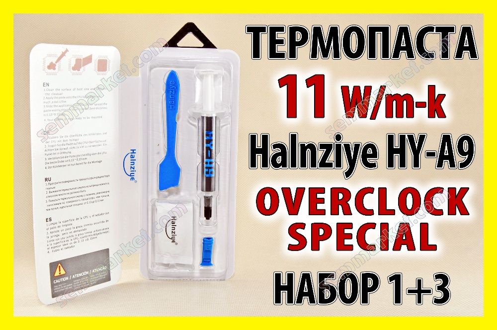 Термопаста PREMIUM класса KRYO33 Shin-Etsu MicroSi X-23-7783D HY-A9