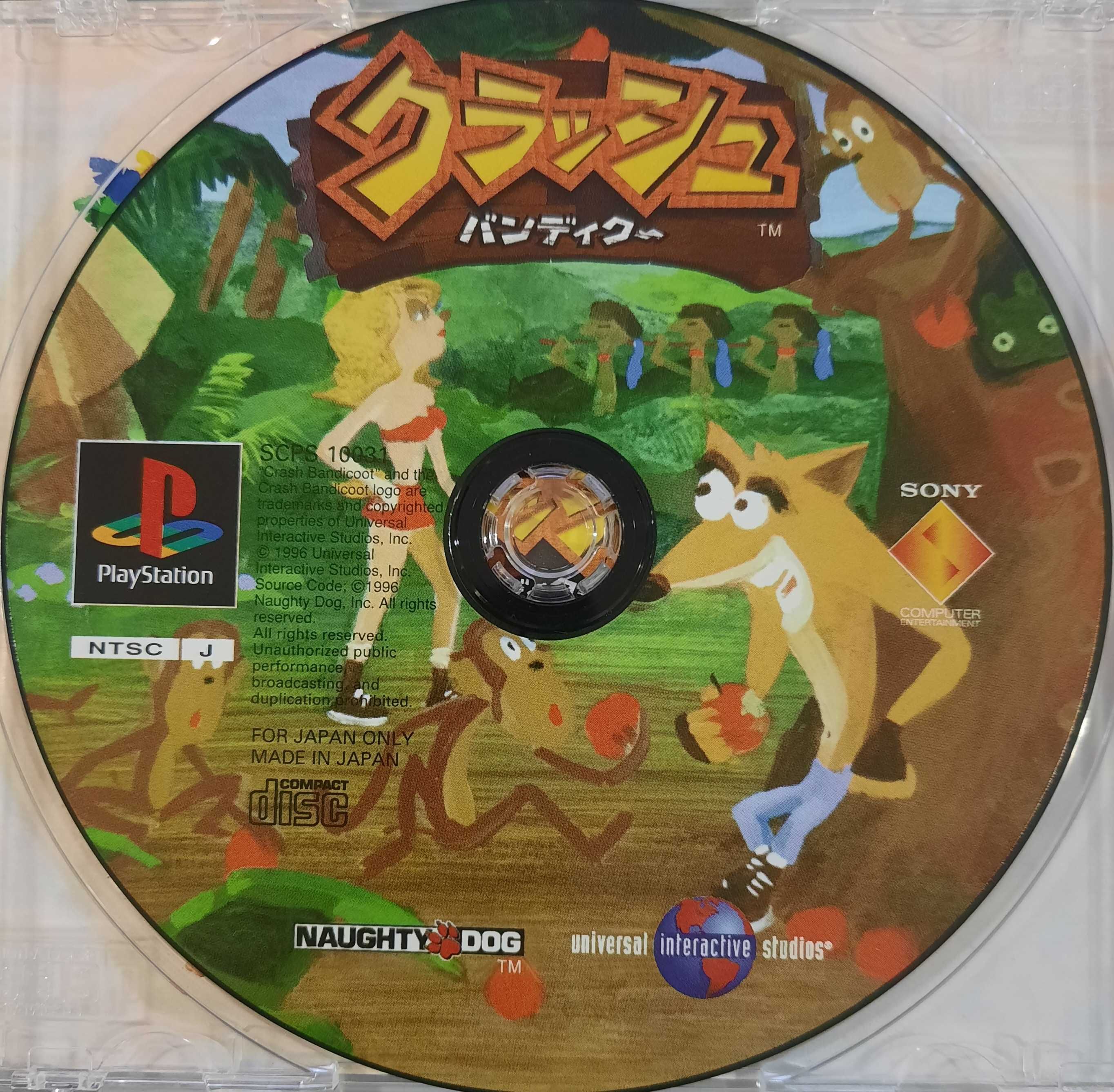 Crash Bandicoot / PlayStation [NTSC-J]