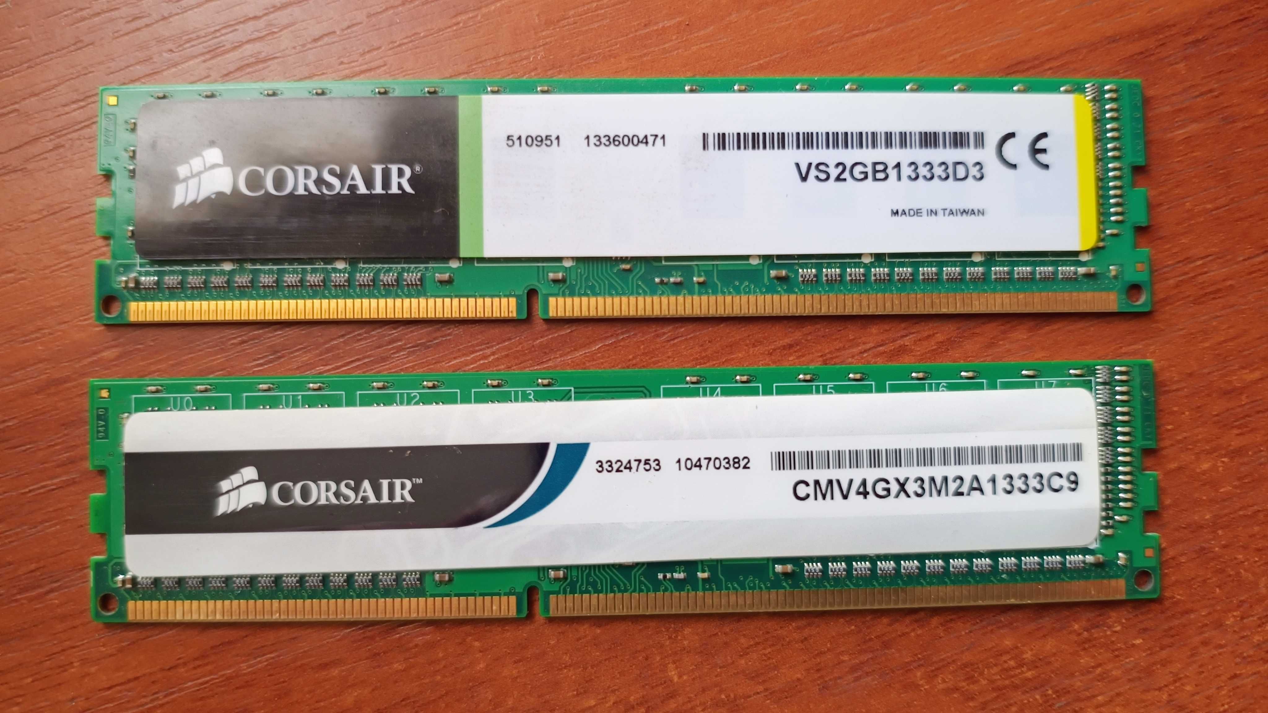 Оперативная память DDR3