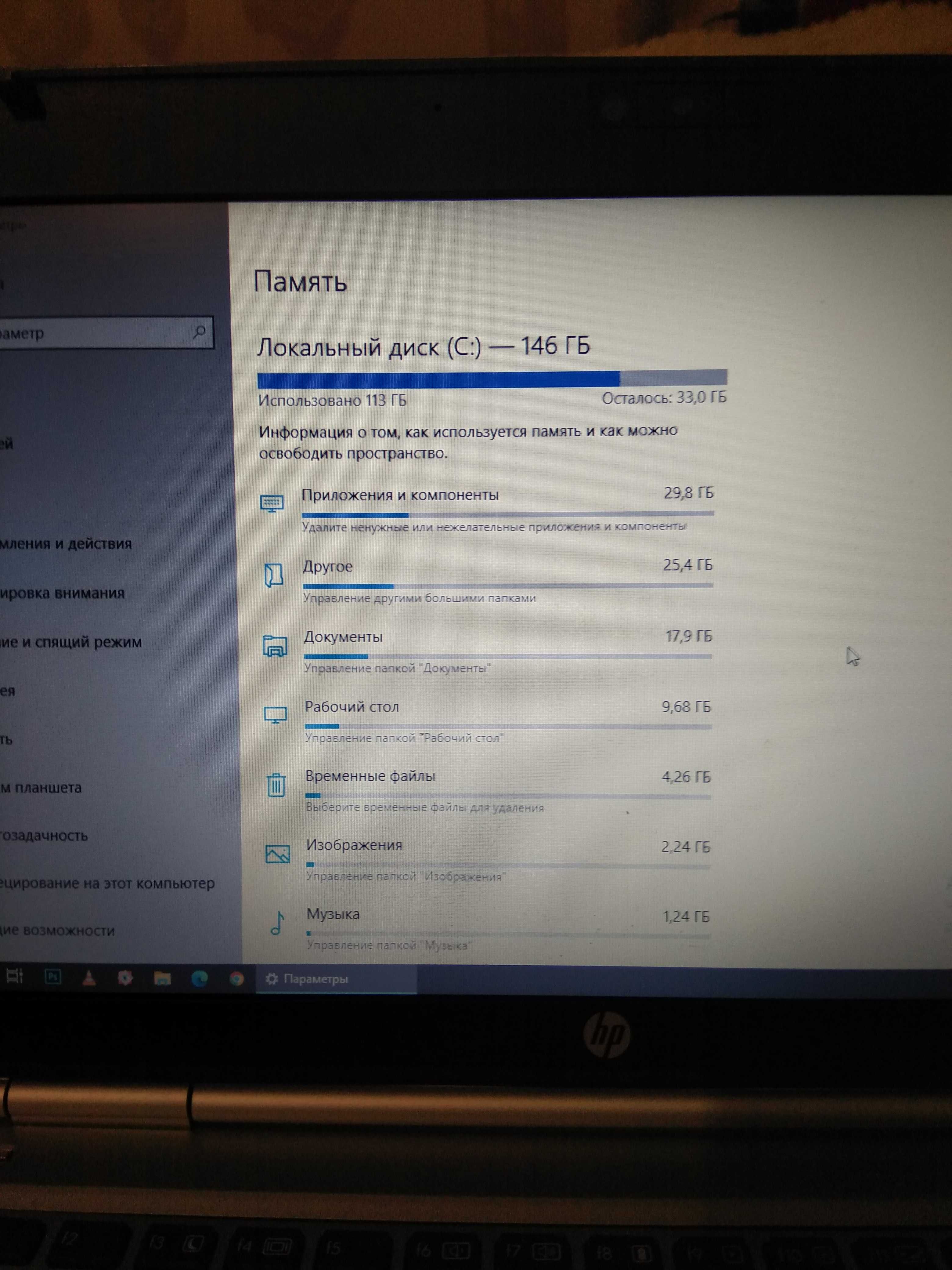 Loptop ноутбук hp elite book 2560р очень мощный