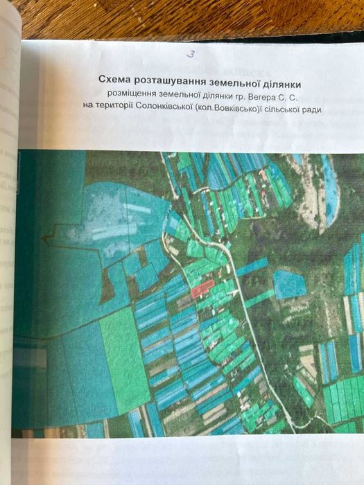 продаж будинку Львівська обл.с.Кугаїв