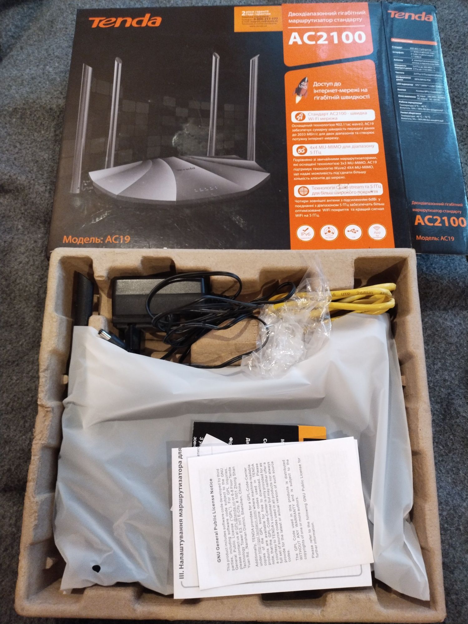 Роутер Tenda AC19/TP-Link TL-WR820n