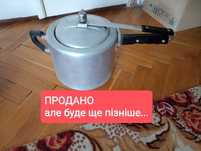 Скороварка ссср раритет