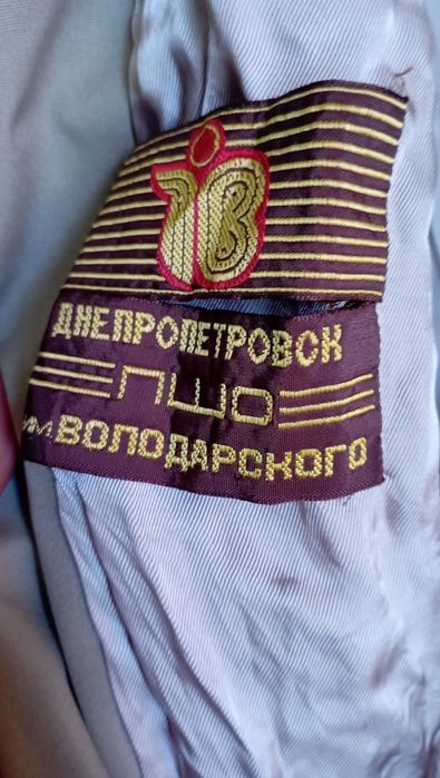 Плащ жіночий на підкладці