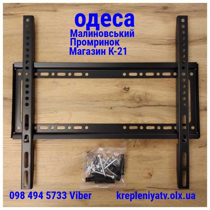 Кронштейн для тв 32"-55" Кріплення для телевізора V-STAR B-40