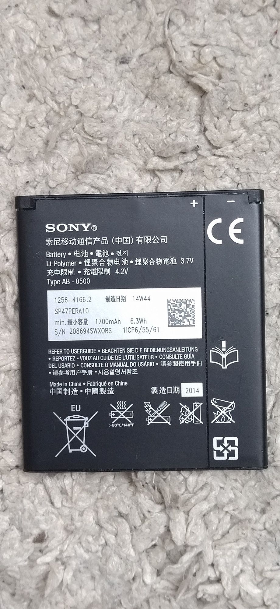 Telemovel Sony D2105