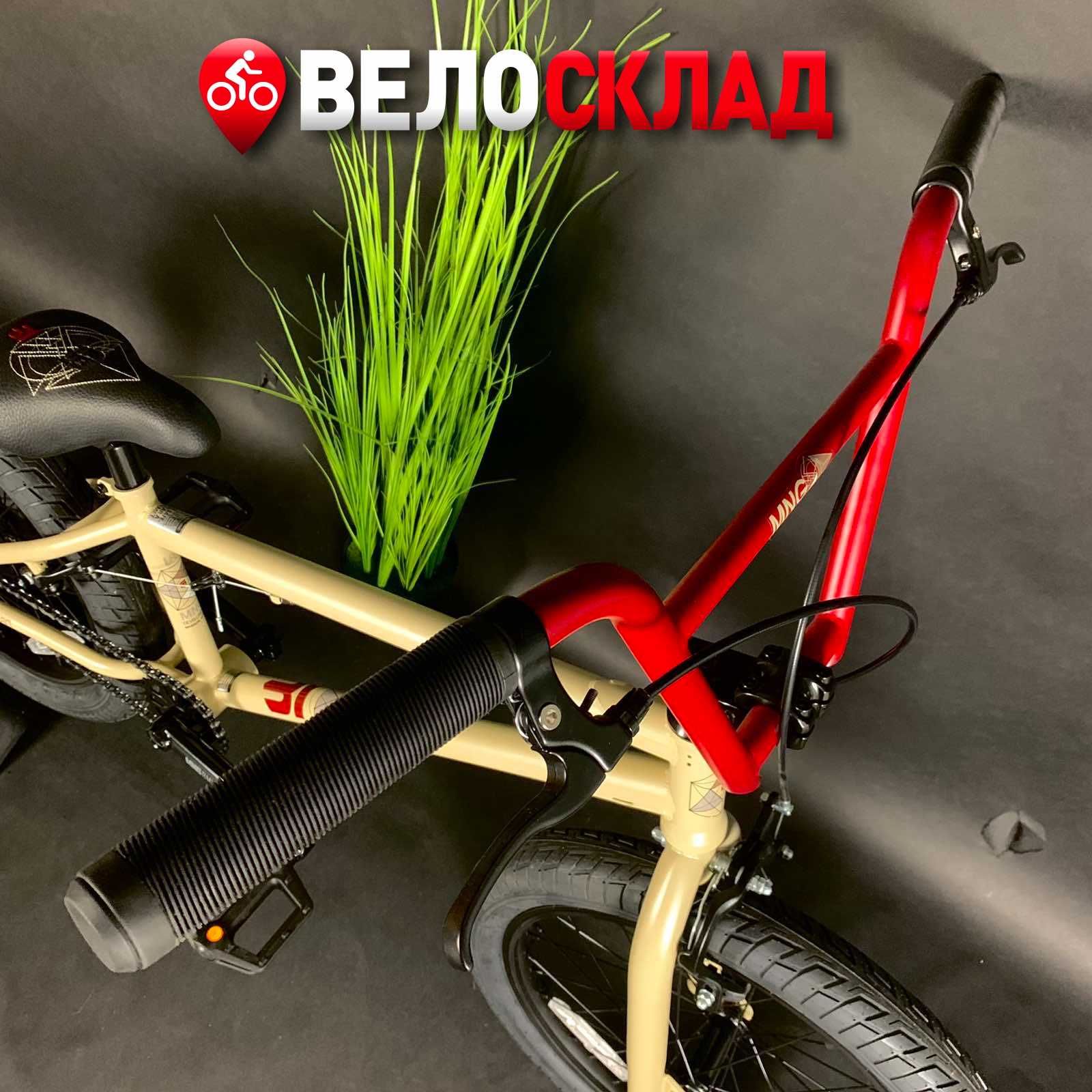 Трюковий Велосипед BMX бмх бем байк Mongoose LEGION L80 Tan 2021