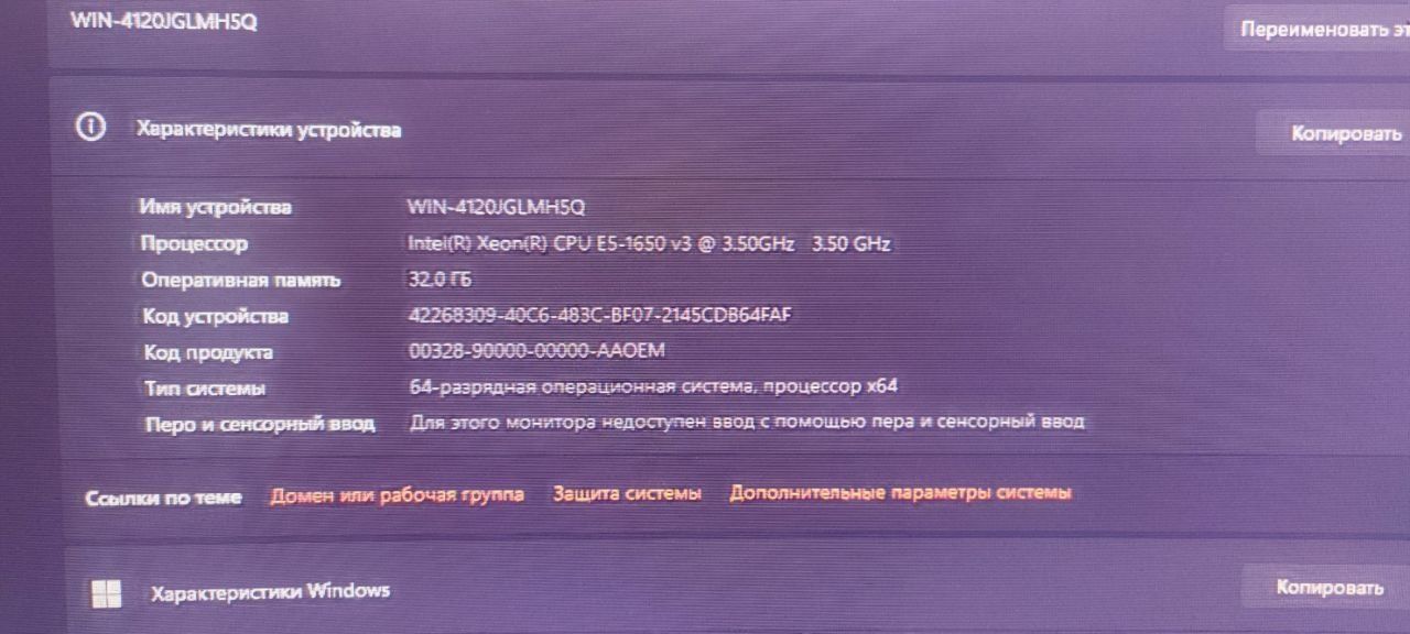 Ігровий ПК 6/12 3,8 ghz , 1070 8g, 32 RAM, 256 ssd + 512 hdd