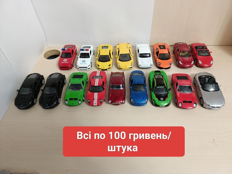 Автолегенди ссср машинки колекційні deagostini 1/43 Спорткари