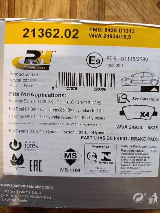 Гальмівні Колодки задні, комплект.  Road House.  Нові.