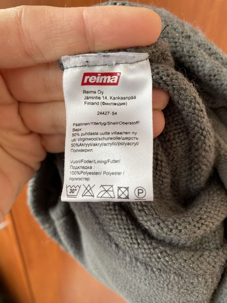 Шапка reima шерстяна