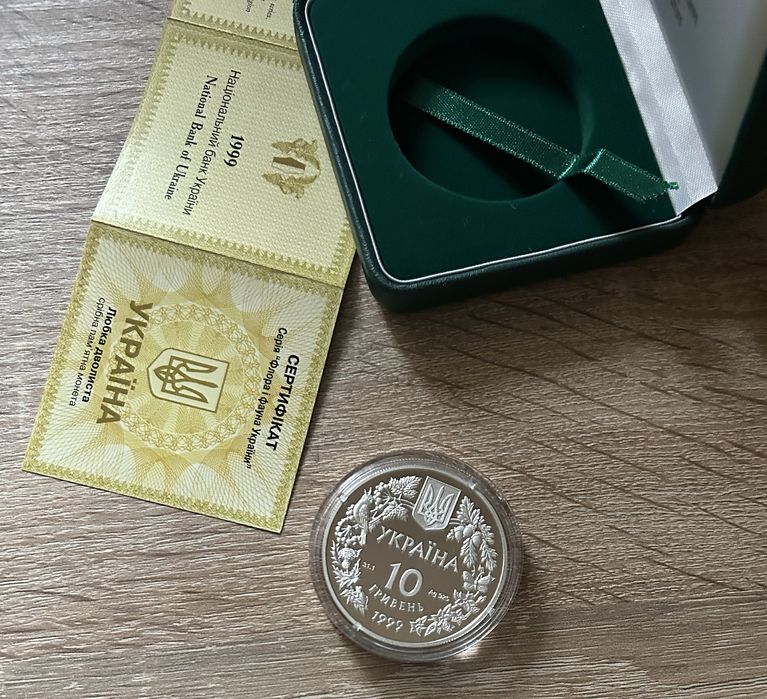 Монета НБУ Любка дволиста. Серебро