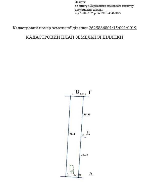 Продаж земельної ділянки 9,34 сот. с.Угринів Івано-Франків. обл. 7000$