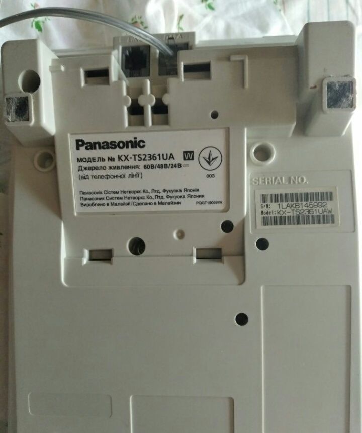 Стационарный телефон Panasonic KX-TS2361