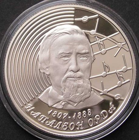 Białoruś 1 rubel 2007 - Napoleon Orda - stan menniczy