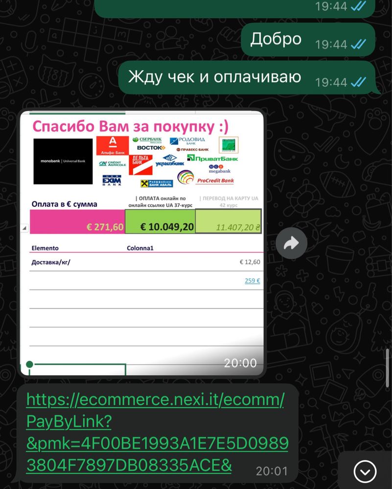 Джинси / джинсы Billionaire