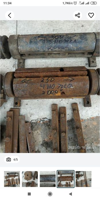 Штани . Клина. вал