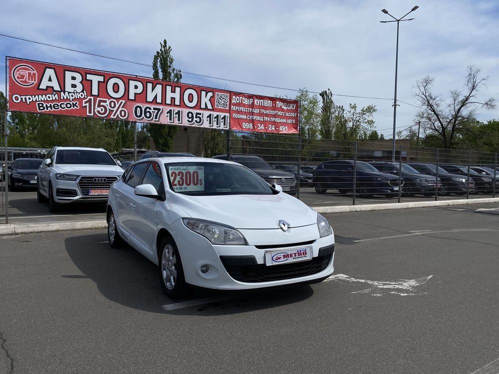 Renault (1189дгп) Megane (ВНЕСОК від 30%) Авторинок МЕТРО Кривий Ріг