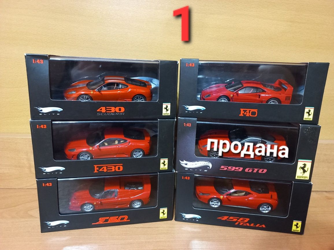 Модель авто Ferrari HotWheels-elite.