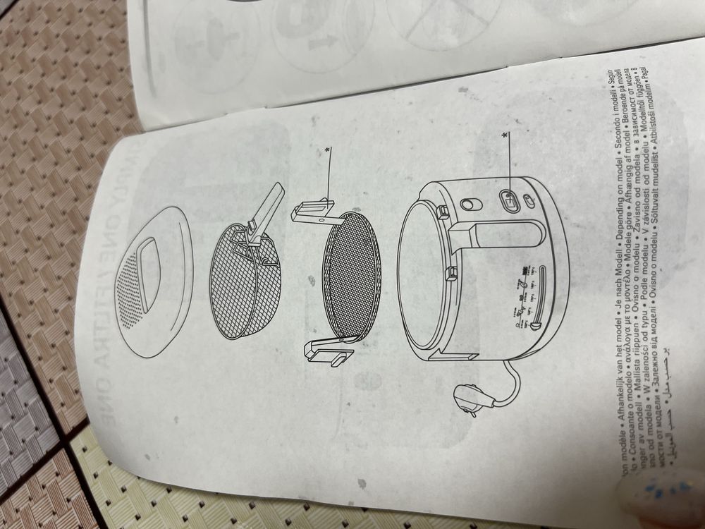 Нова електрична фритюрниця TEFAL