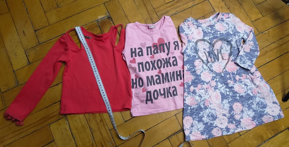 Трикотажні кофточки розмір 98-104